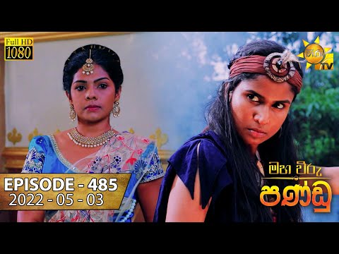 Hiru TV