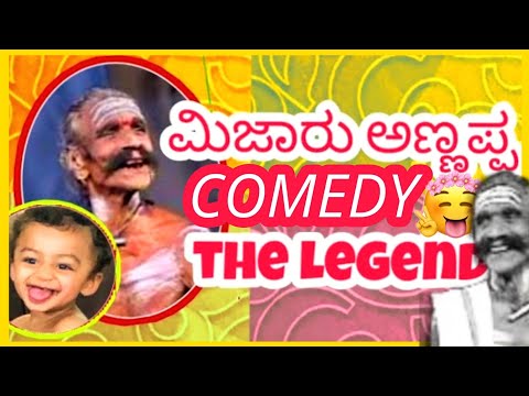 Yakshagana Comedy - mijaru annappa( Part-1)