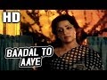 Baadal To Aaye | Lata Mangeshkar | Dillagi 1978 Songs | Hema Malini, Dharmendra