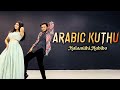 Arabic Kuthu | Halamithi Habibo -Dance Video| Beast| Thalapathy Vijay| Shashank Dance | Anirudh