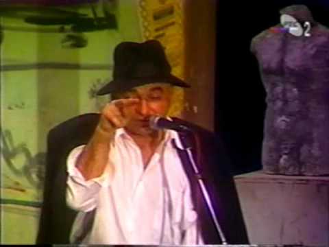 Вицеви о Сремцима