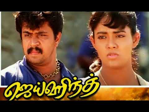 Bodhai Yeri Pocchu     Jaihind    Vidyasagar    High Quality  Song