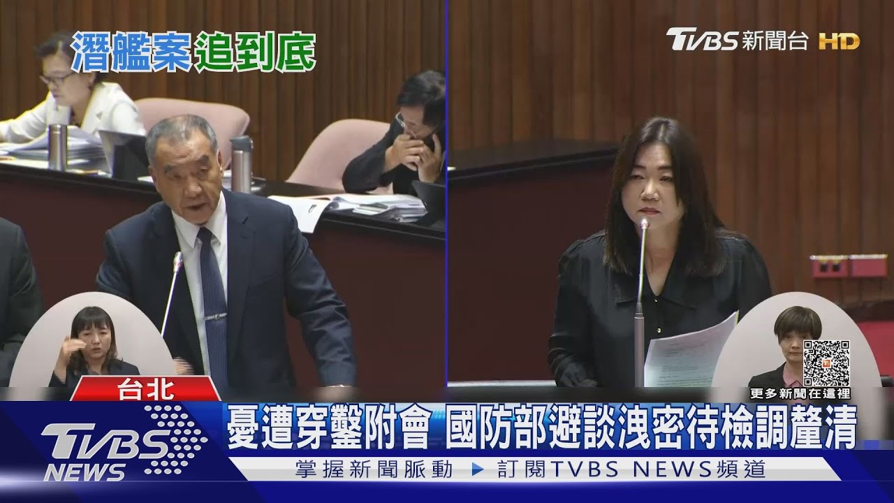 郭璽丟海軍顧問 邱國正:有些事做太過分