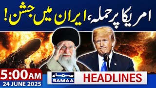 Download lagu Iran's Attack on US | Celebration in Iran after Attack | 5 AM Samaa News Headlines | 24 June 2025 mp3