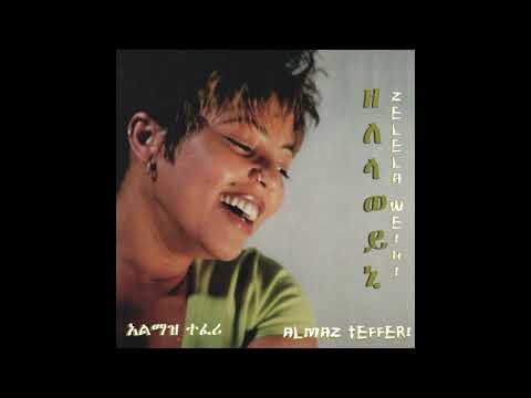 Almaz Tefferi (አልማዝ ተፈሪ) - Zelela Weini (ዘለላ ወይኒ)