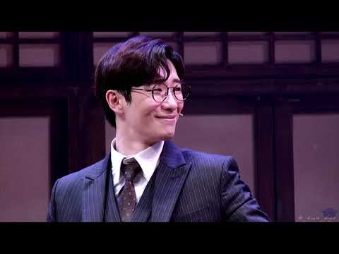 200111 뮤지컬 팬레터 낮공 (김경수배우ver)