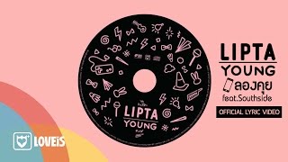 LIPTA : ลองคุย (add friend) feat. Southside [Official Lyric Video]