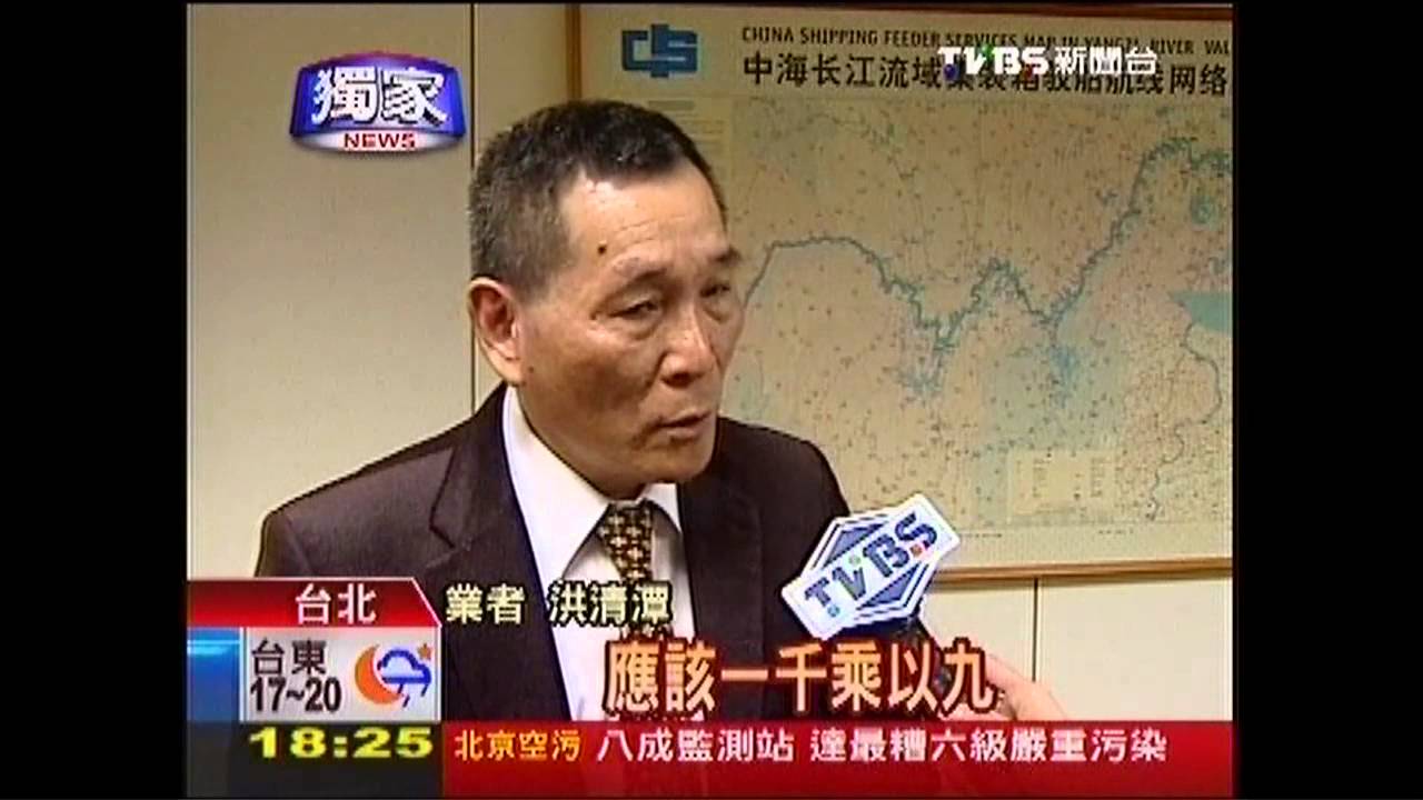 〈獨家〉最快2/8啟航! 台商返鄉「搭船」新選擇