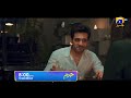 Jurm Starting Tomorrow Ft Wahaj Ali Durefishan Saleem Geo Entertainment