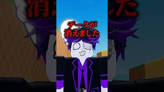 卵を盗むのデータが消えました...  #ロブロックス #stealanegg #roblox #shorts