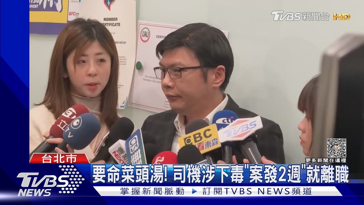 要命菜頭湯! 司機涉下毒「案發2週」就離職