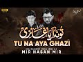 Tu Na Aya Ghazi As Mir Hasan Mir