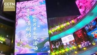 Las salas de cine de China estrenarán una veintena de películas con motivo del Día de Qingming