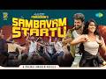 Sambavam Startu Music Video Master Mahendran Premgi Amaren Abishek Vasagan Viji Kannan