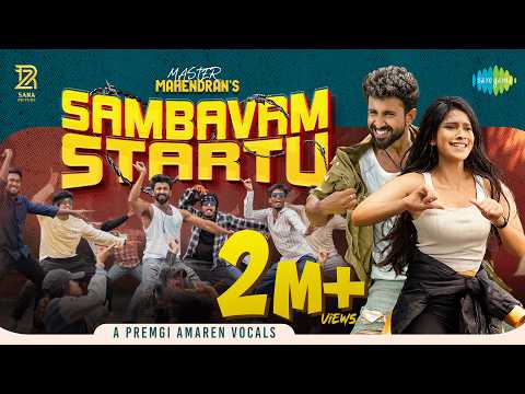 Sambavam Startu — watch video