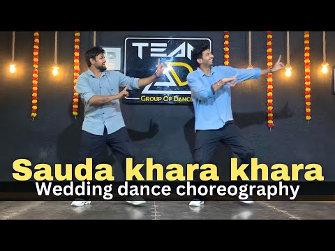 Sauda Khara Khara | Wedding Dance Choreography #weddingchoreography