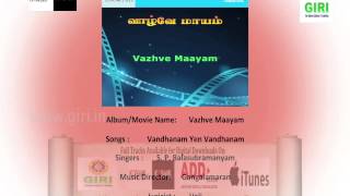 06 Vandhanam Yen Vandhanam - Vazhve Maayam - S P Balasubramaniam - Vaali - Gangai Amaran