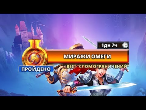 Mass effect станция омега улицы. прохождение омеги. миражи омеги империя пазлов. инвентарь империя пазлов альфа эфир слом ограничений. как появляются миражи омеги в империи пазлов.