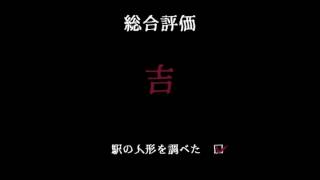 故に、オカルト禁断症状【うぇぷらん】後編