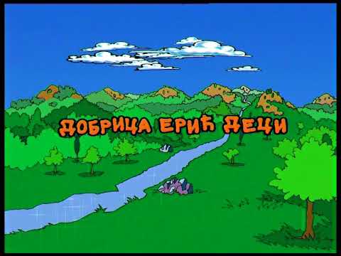 Dobrica Erić deci - Epizoda 01