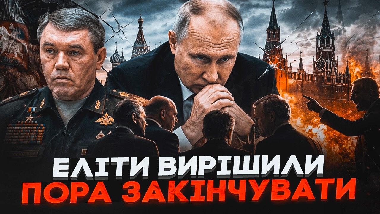 💥Путін у паніці! Повторюється сценарій ЦАРСЬКОЇ РОСІЇ. Цей крок оточення ст