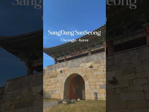 🇰🇷 상당산성 (Sangdang Sanseong)📍Sanseong-dong 28-2 Sangdang-gu, Cheongju-si, Chungcheongbuk-do