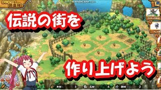 【実況】 今回のかいたく島は一味違う⁉ 今までとの変更点と序盤の攻略