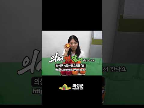 의성 자두 못지나치고 결국...