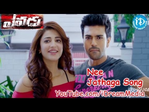 Yevadu Movie Songs - Nee Jathaga Video Song ||  Ram Charan, Shruthi Haasan, Amy Jackson || DSP