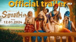 Trailer Preview Image
