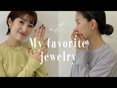 #77【アクセサリー紹介】 My favorite jewelry 【リアル買い】