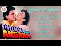 Phool Aur Angaar 1993 Superhit Movie Song Mithun Chakraborty Shantipriya