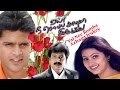 Hey Nee Romba Azhaga Irukke Tamil Full Movie Shaam Sneha Vivek Rajiv Krishna Raaghav