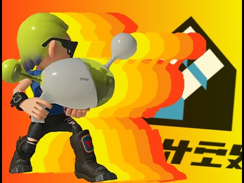 The Luna Blaster retrospective