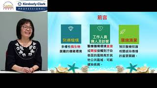 博宣寧 x 急重症護理學會 網路研討會直播