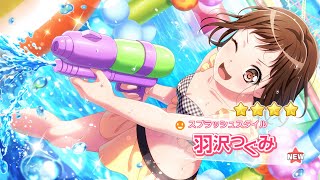 [バンドリガルパ]～1300万人記念ドリームフェスティバルガチャ　 あれ？自分明日○ぬのかな？～