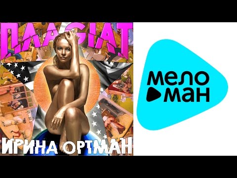 Video thumbnail for Останусь звездой (I Will Remain A Star)