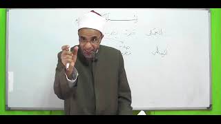 صورة شذا العرف في فن الصرف 01