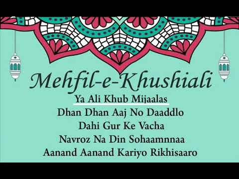 Mehfil-e-Khushiali | 5 Khushiali Ginans Together | Imamat Day Special