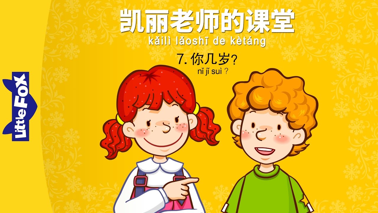 Bài 7 - 你几岁？ Cậu mấy tuổi？