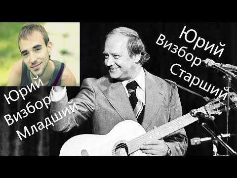 Юрий Визбор младший в Алматы 2023