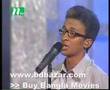 Bangla Song Ami Shat Shagor Pari Diye
