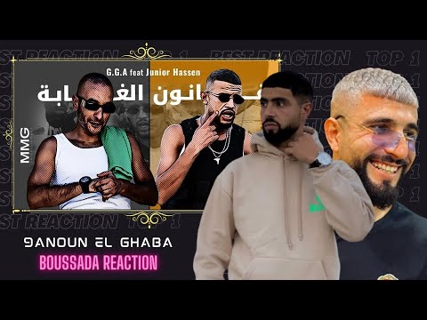 G.G.A feat Junior Hassen - 9anoun el Ghaba قانون الغابة 👌BOUSSADAT REACTION ❤ (3awadetha m3a haykel)