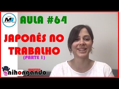 JAPONÊS NO TRABALHO (PARTE 1) - AULA #64