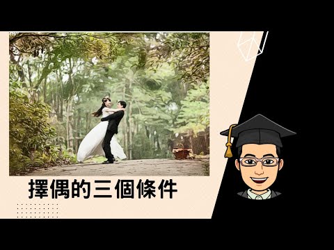 博士命理