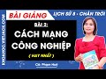 Lịch sử 8 Bài 2: Cách mạng công nghiệp | Chân trời sáng tạo