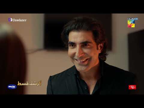 Recap - Sang-e-Mah - Episode 14 - 17th April 2022 - Hum TV