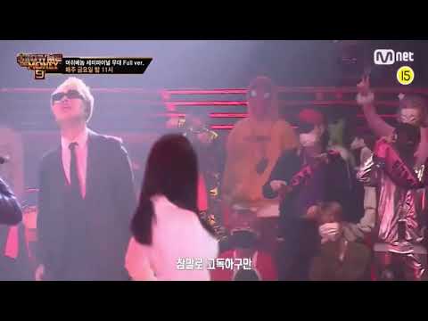 [머쉬베놈 고독하구만]  SMTM9 9회 ////와나시그배아!!!////