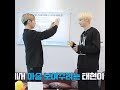TXT Taehyun shows magic tricks to Huening kai