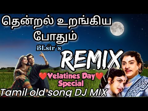 Thendral urangiya pothum remix | kangal endrum unnai thedu | gana songs | #dj #remix #oldsongdjremix